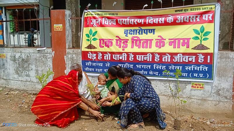 5 june paryavaran diwas- Shaheed Bhagat Singh Seva Samiti Rewa